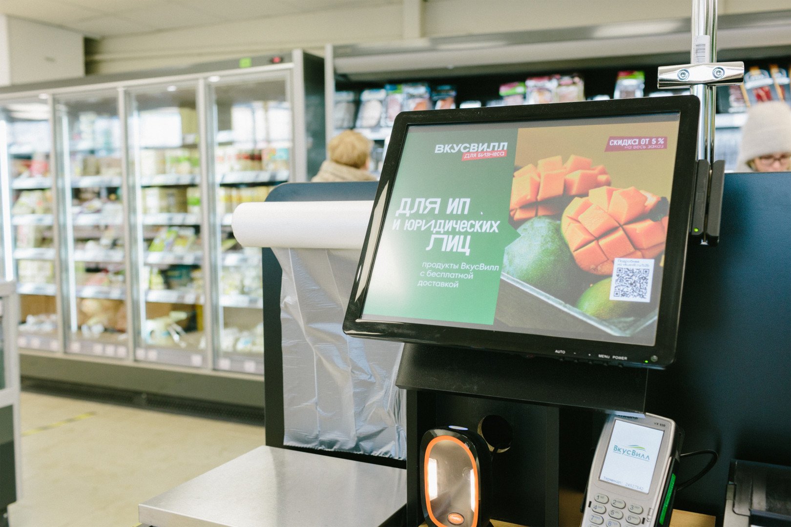 Фото: Retail.ru