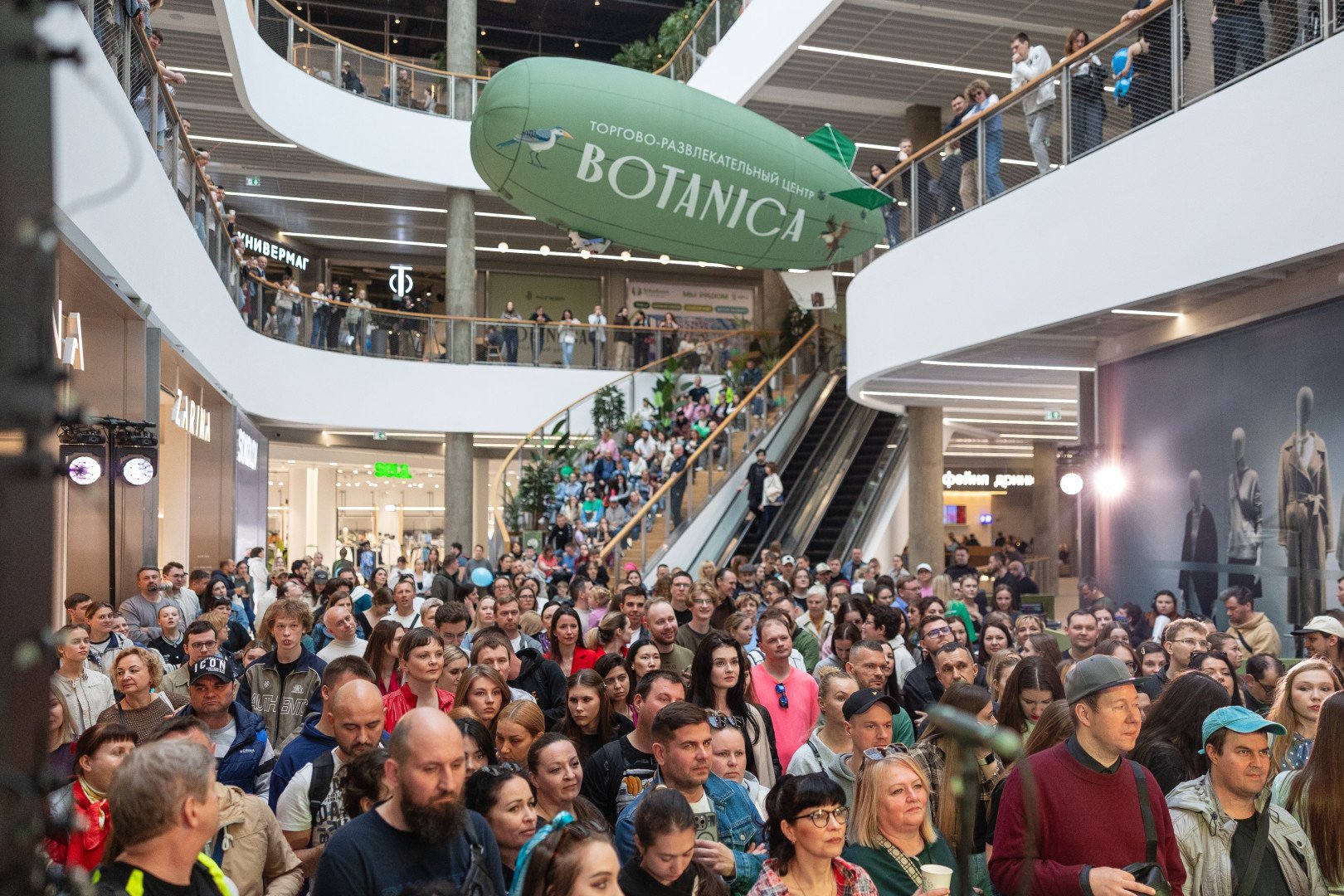 Источник: Botanica 