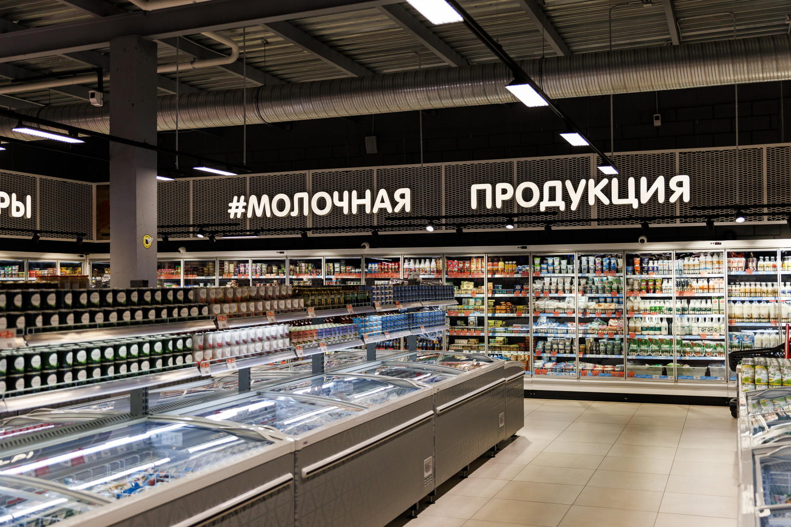 Фото: «Spar-Калининград»