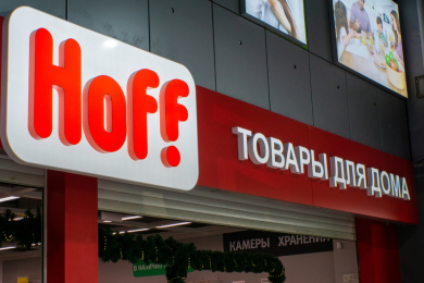 Сеть Hoff арендовала склад почти на 30 тысяч кв. м в Санкт-Петербурге
