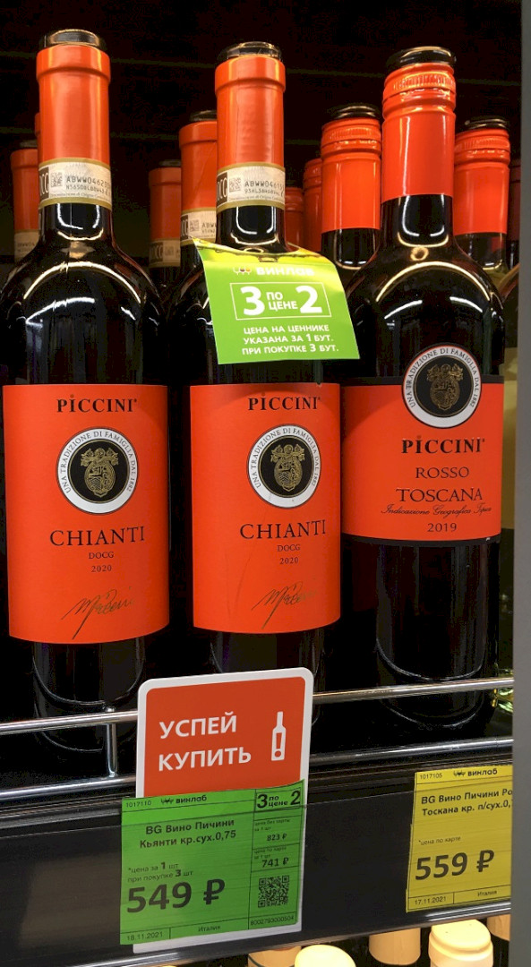 Фото: Ассоциация «Маркетинг в ритейле»