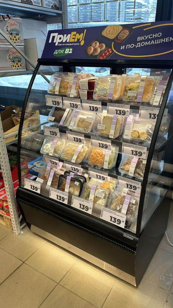 Фото: «Магнит»