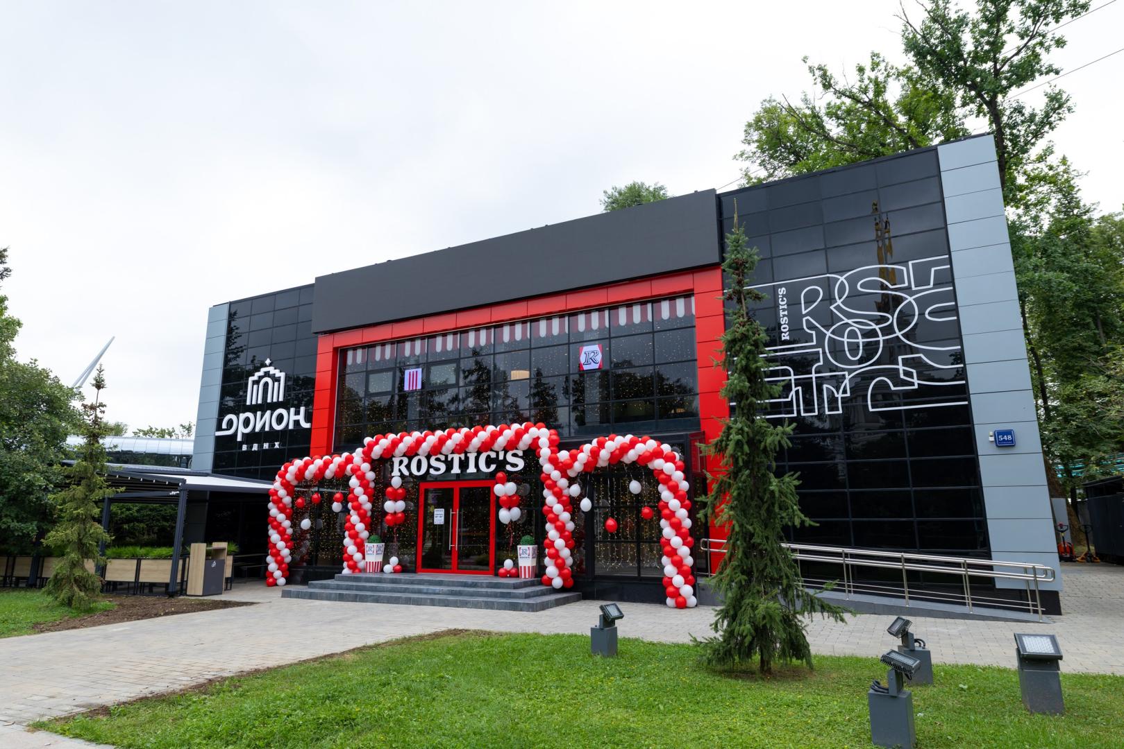 Источник: Rostic’s 