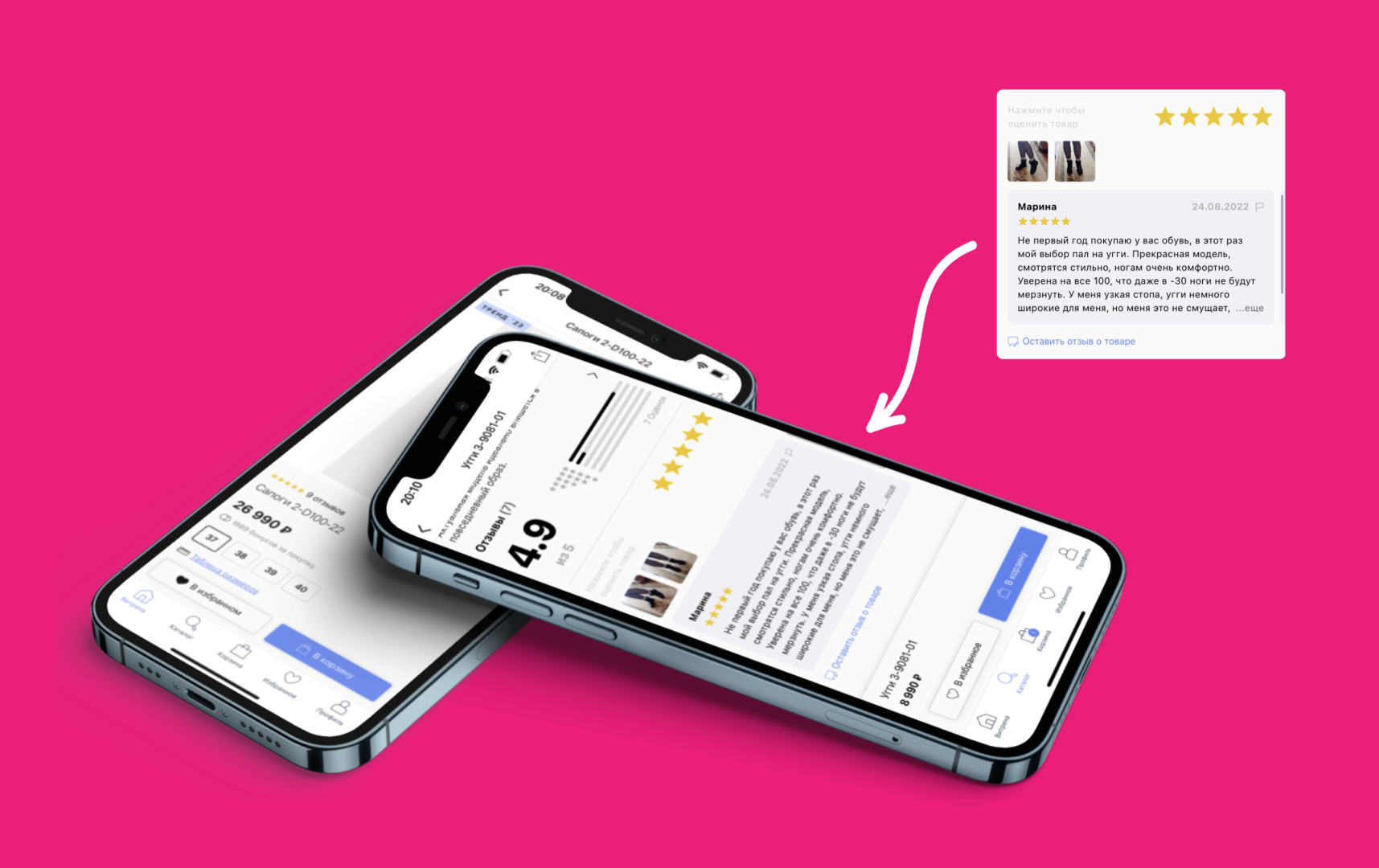 Фото: Imshop.Io