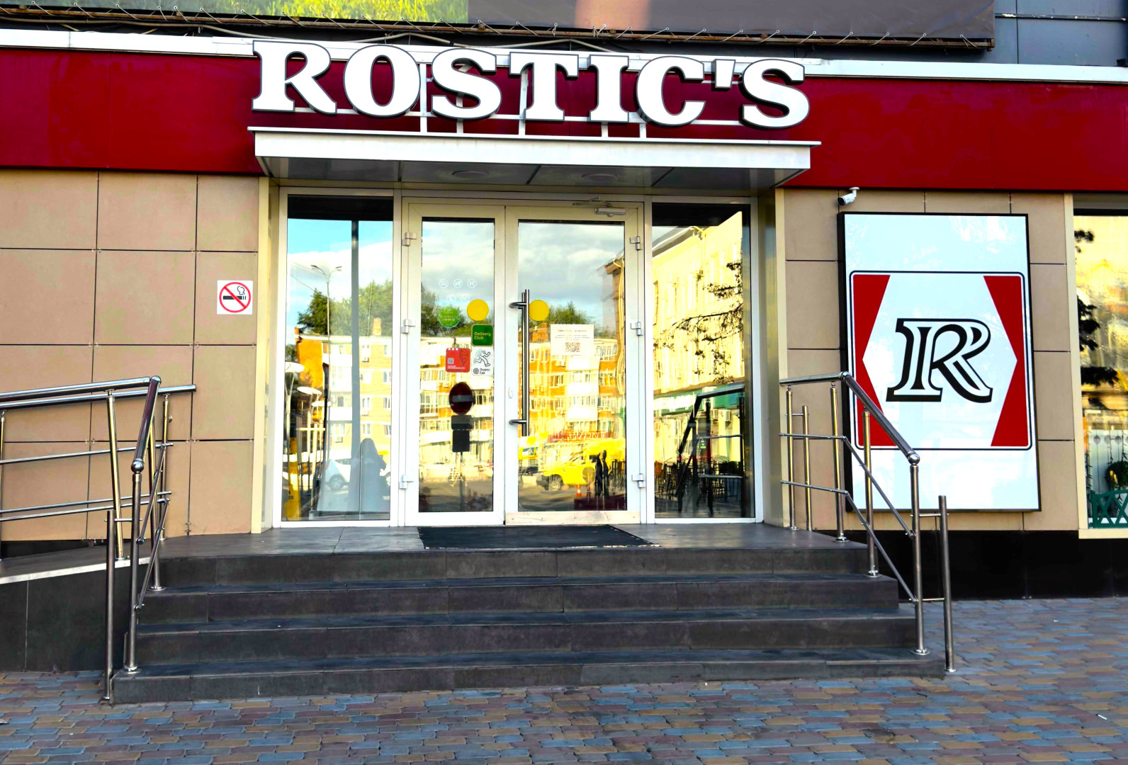 Источник: Rostic’s