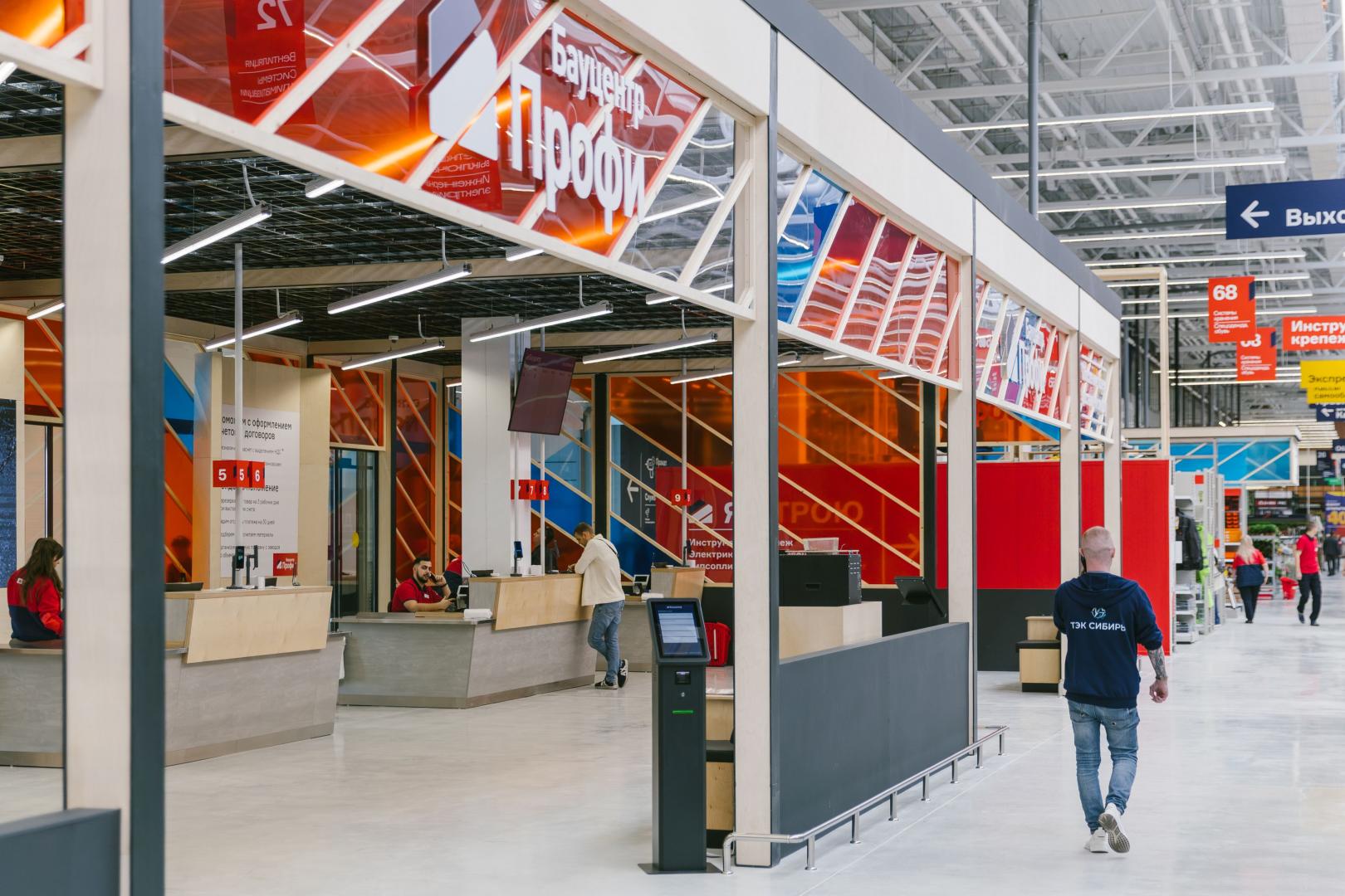 Источник: «Бауцентр»