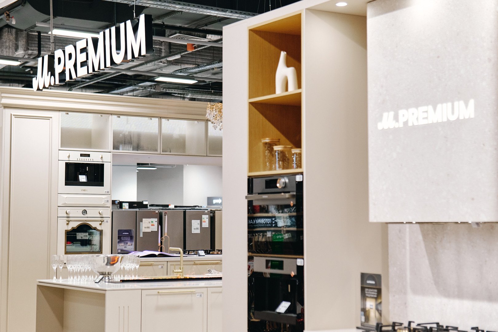 Источник: «М.Видео»