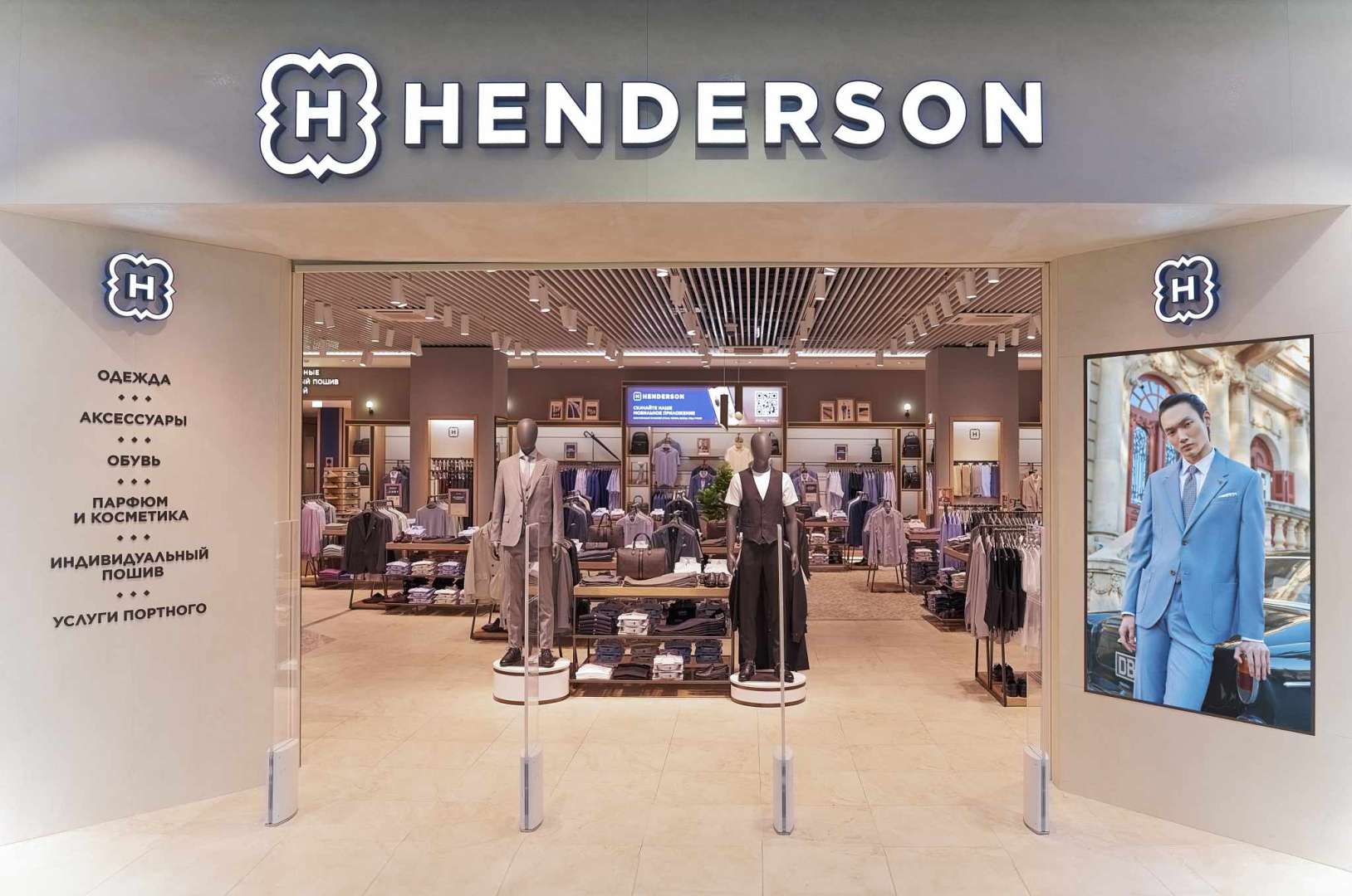 Источник: Henderson Источник: Henderson