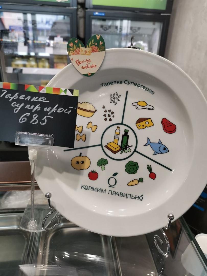 Фото: Retail.ru Фото: Retail.ru