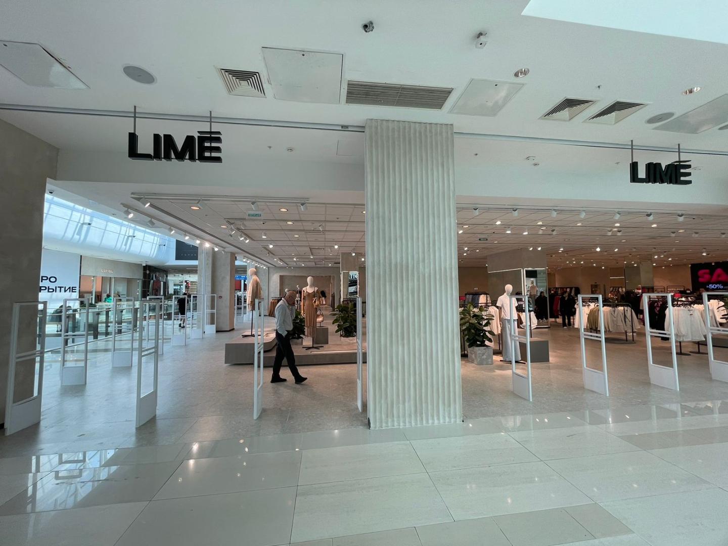 Источник: Lime