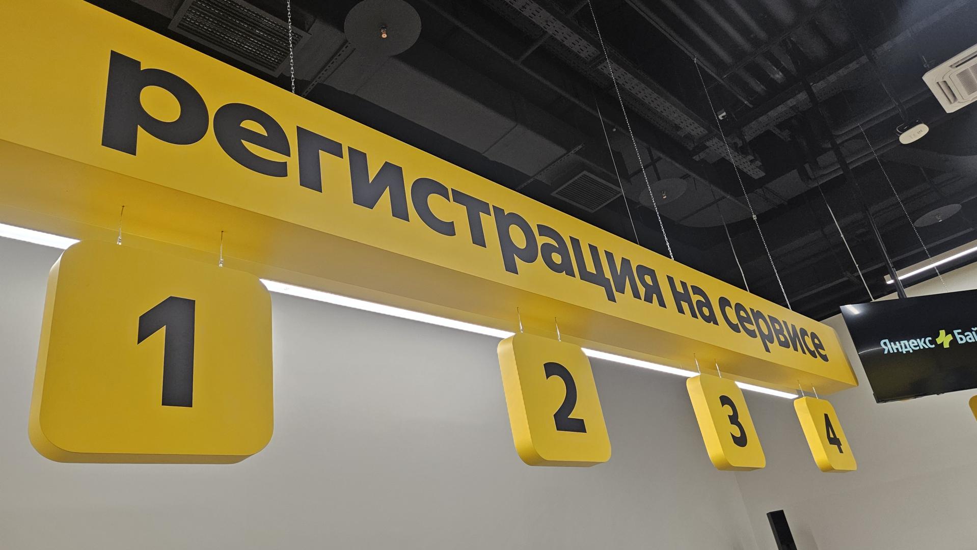 Фото: Агеенкова А./Retail.ru