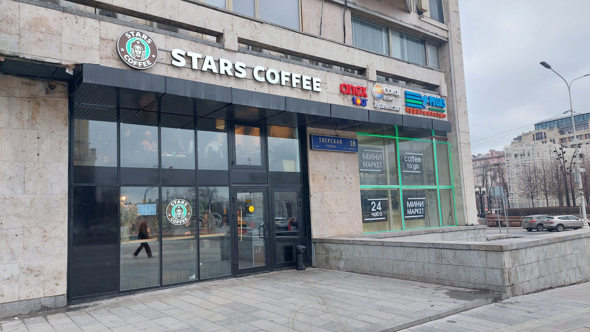 Фото: Агеенкова А./ Retail.ru