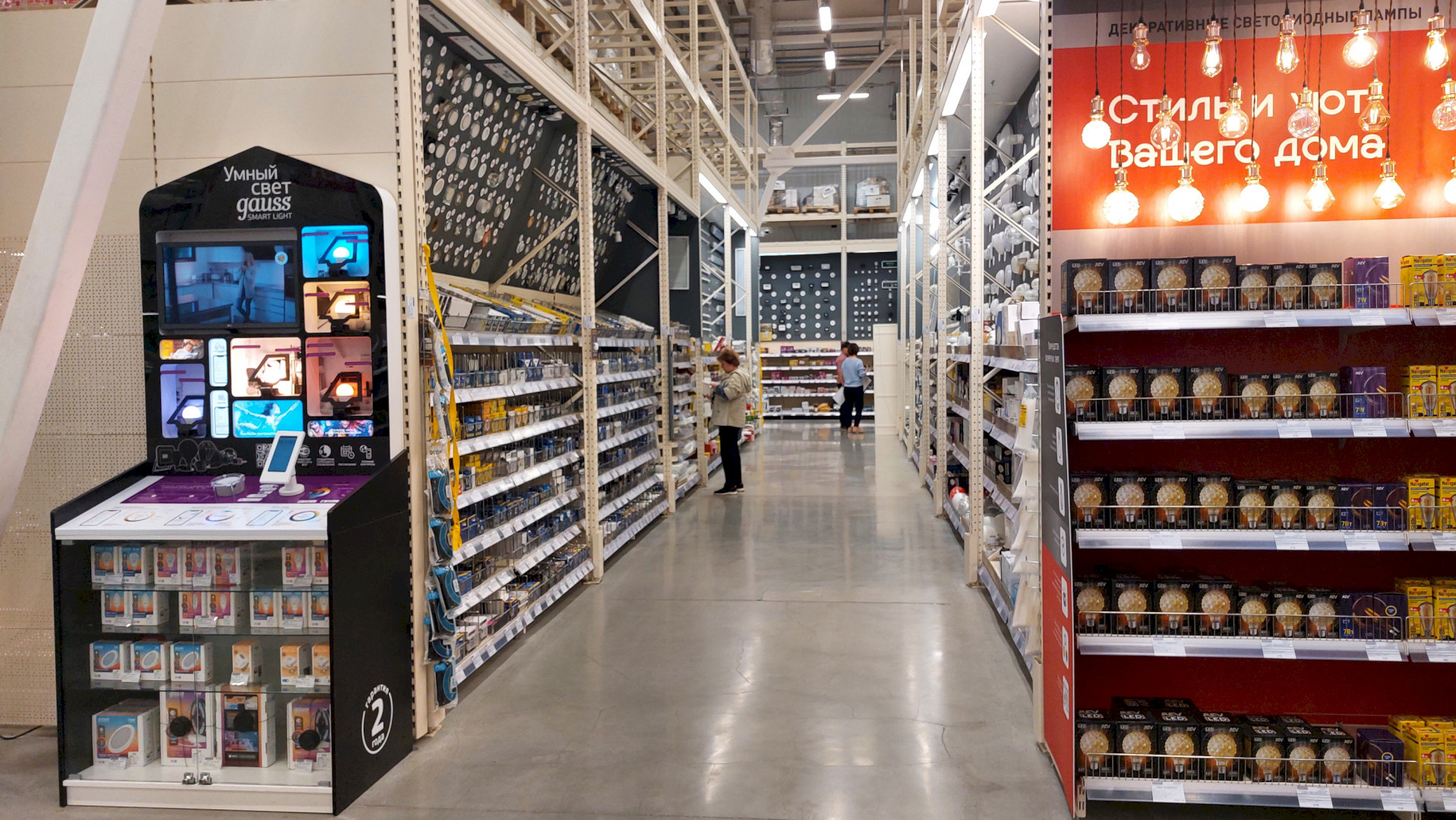Фото: А.Агеенкова/Retail.ru