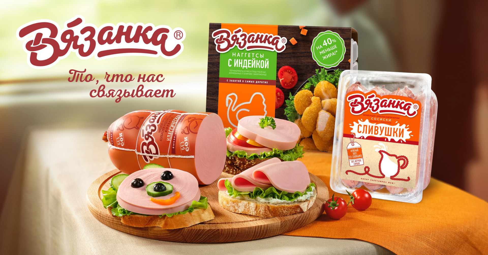 Вязанка.jpg