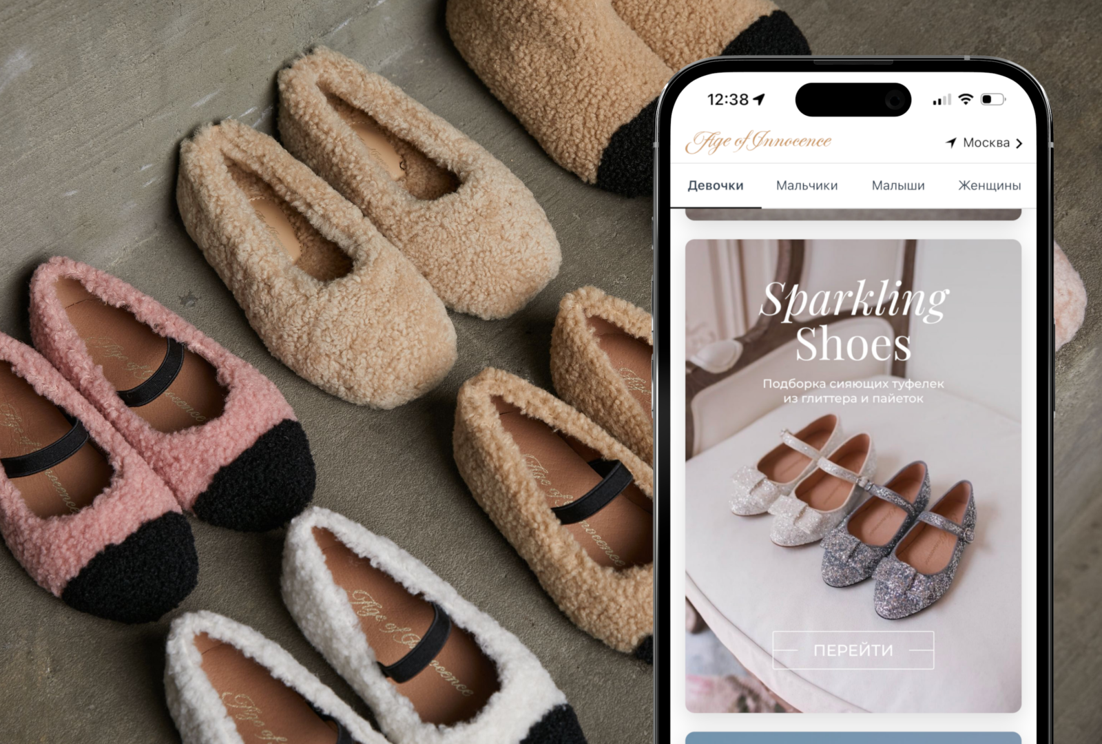 Фото: Imshop.io 