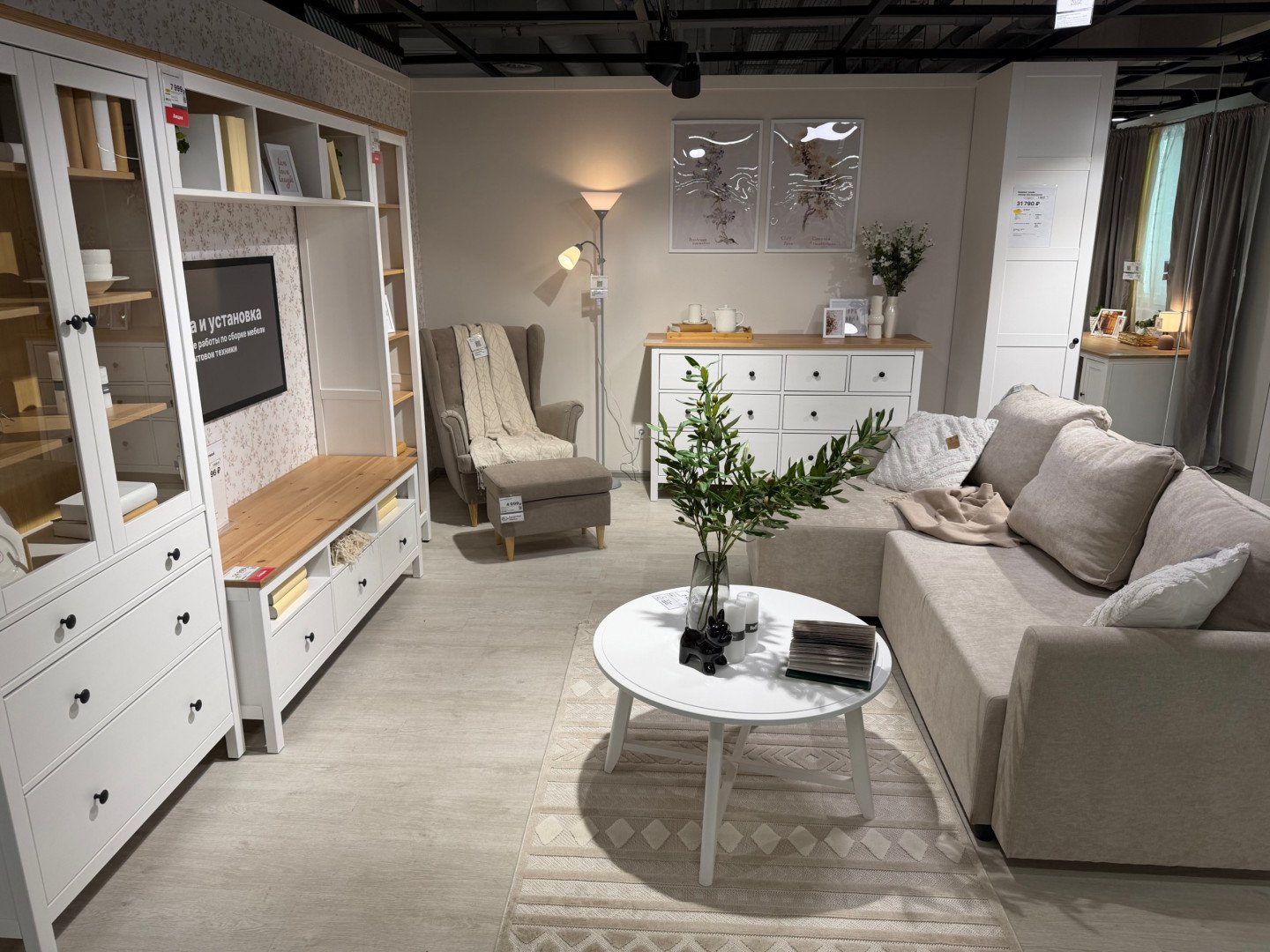 Источник: Мега