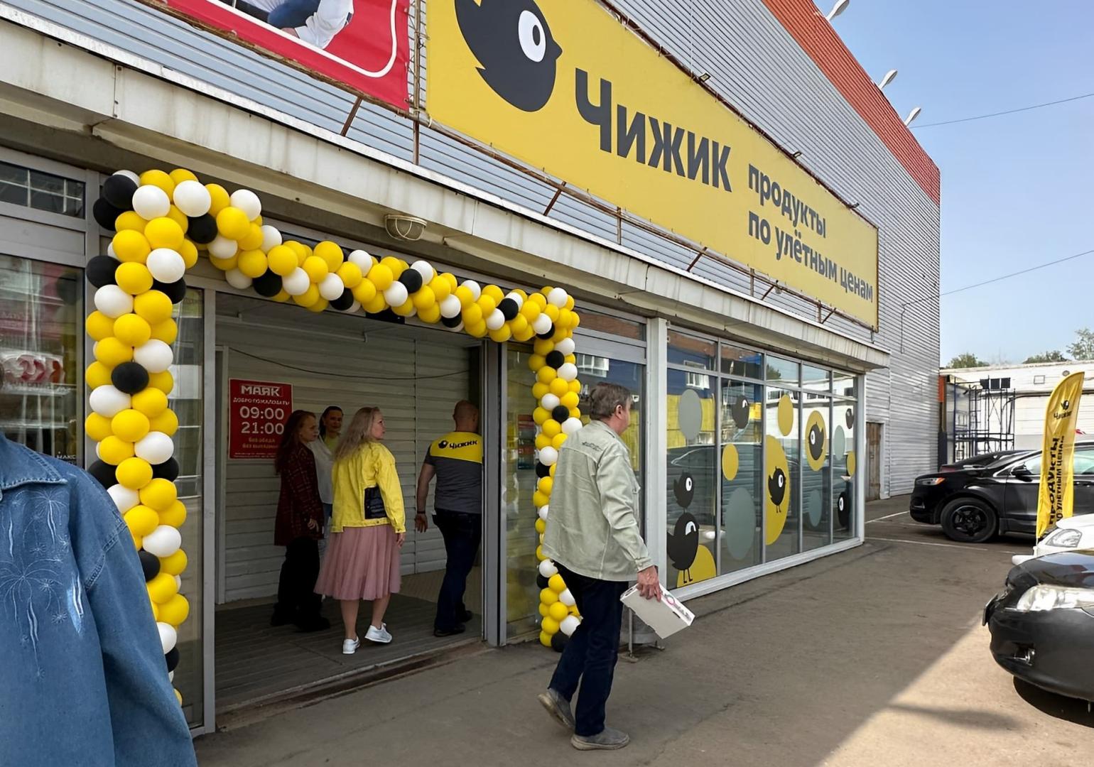 Источник: «Чижик»