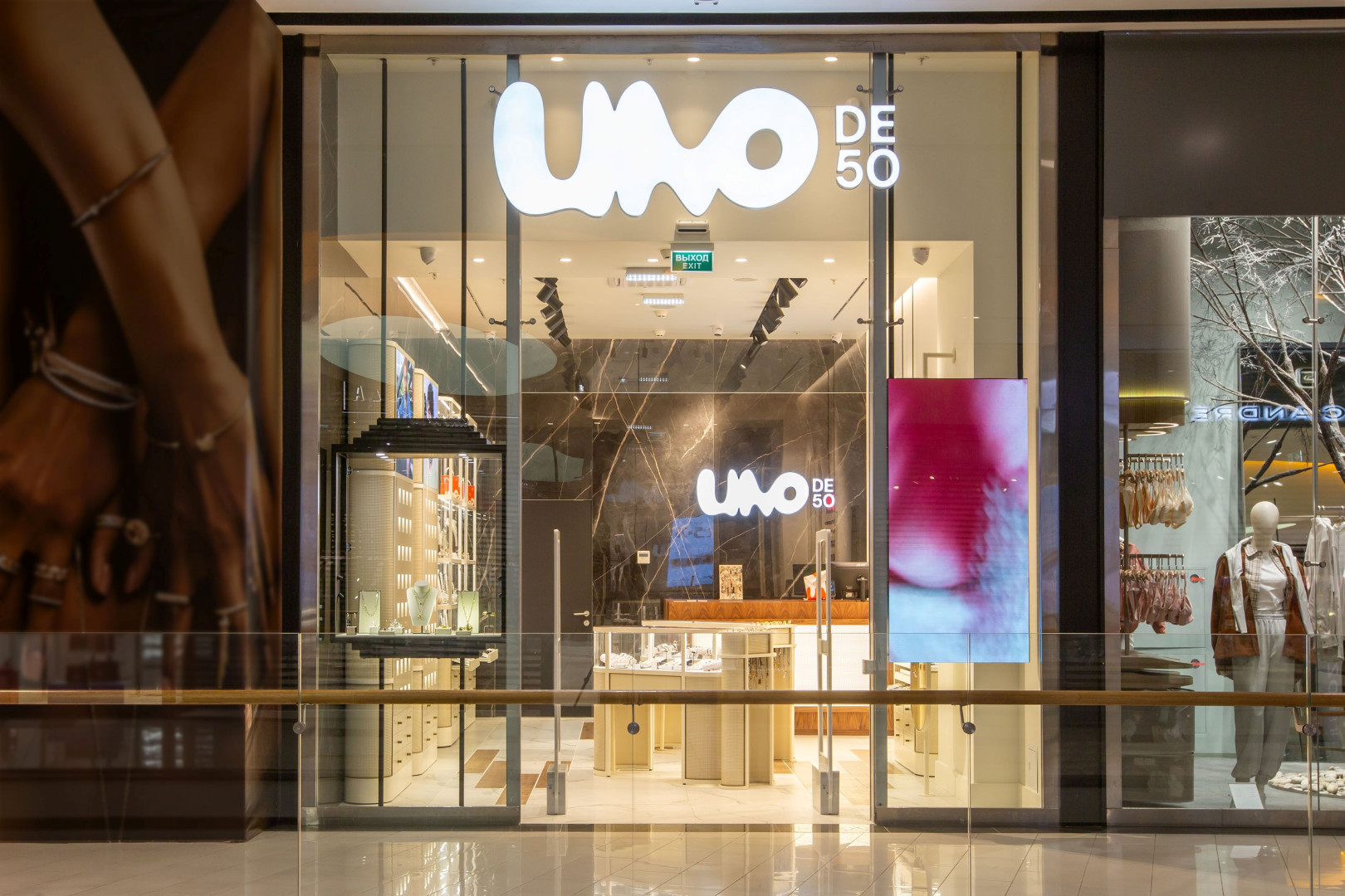 Источник: Inventive Retail Group