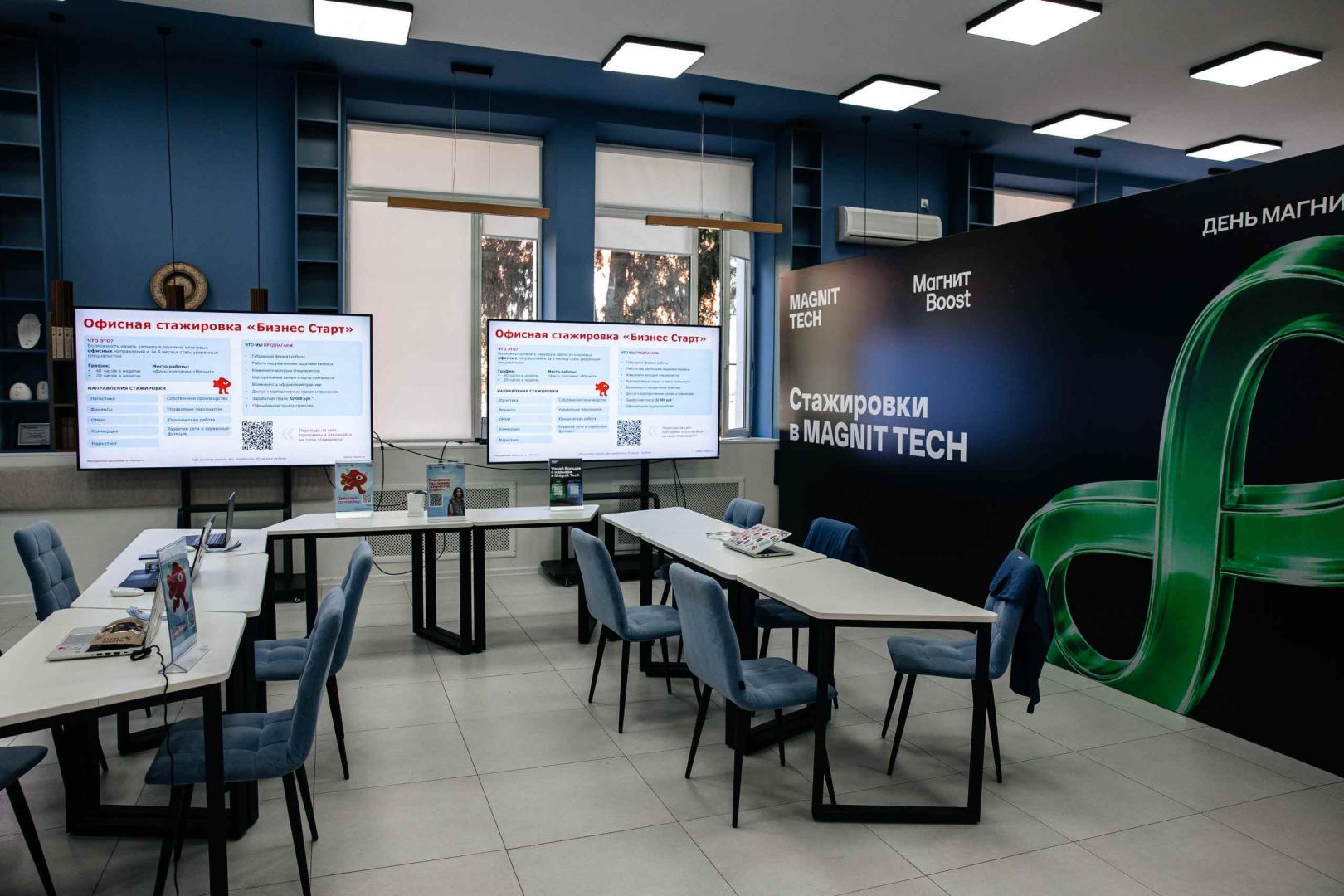 Источник: «Магнит»