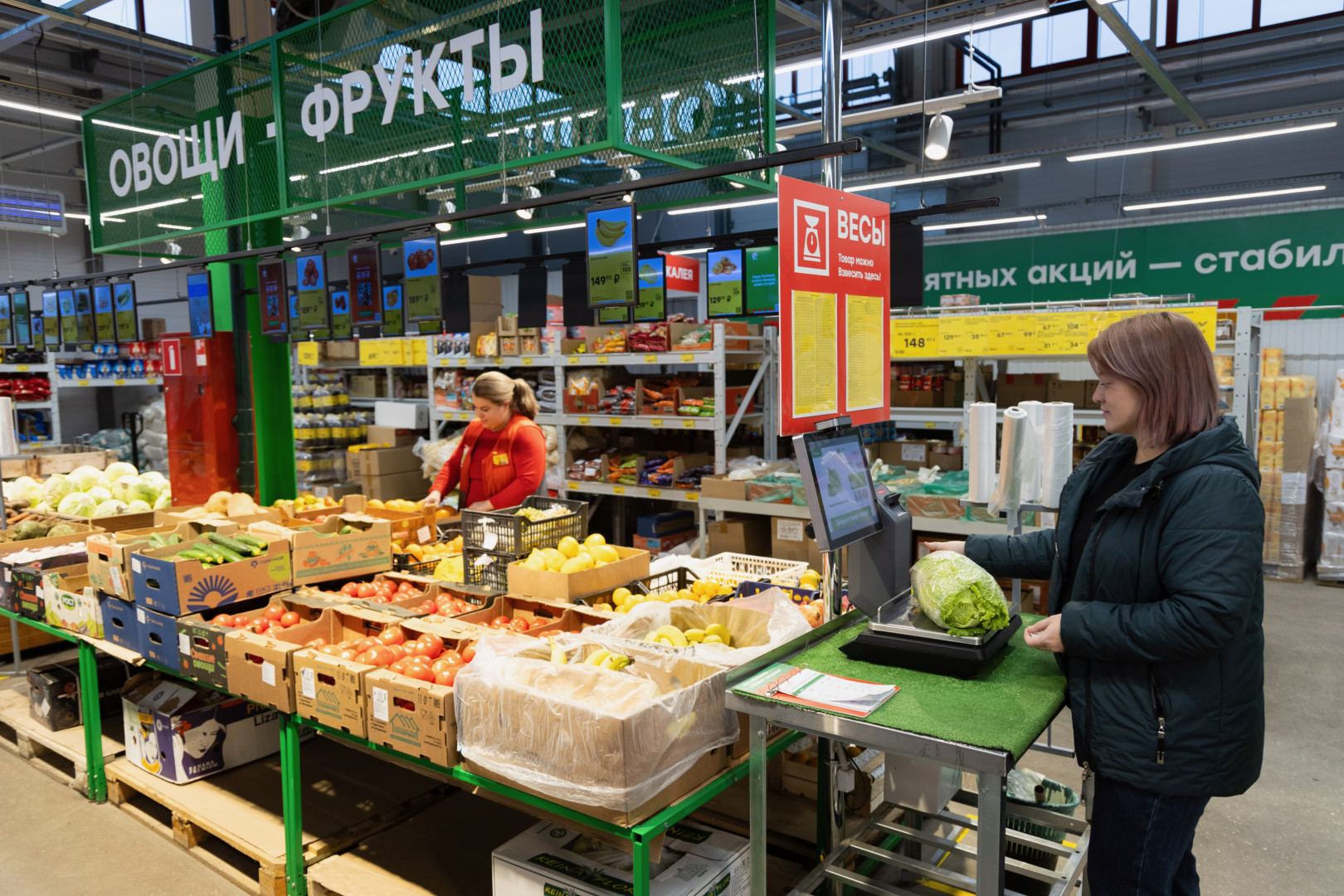 Фото: «Победа»