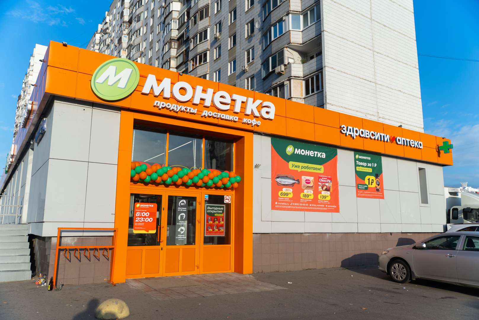 Фото: Retail.ru Фото: Retail.ru