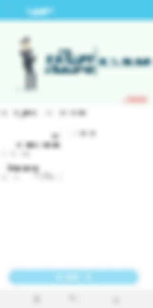 Примеры обучения из мобильного приложения TIPS