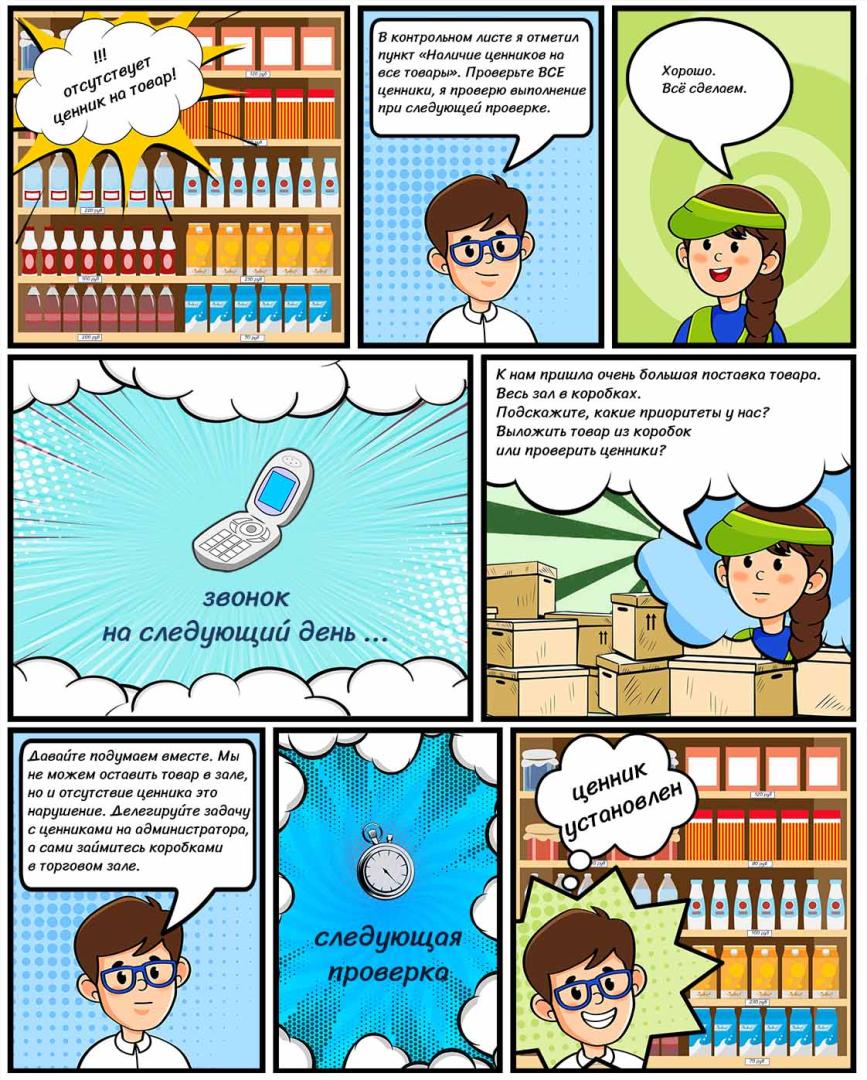 Источник: Fix Price