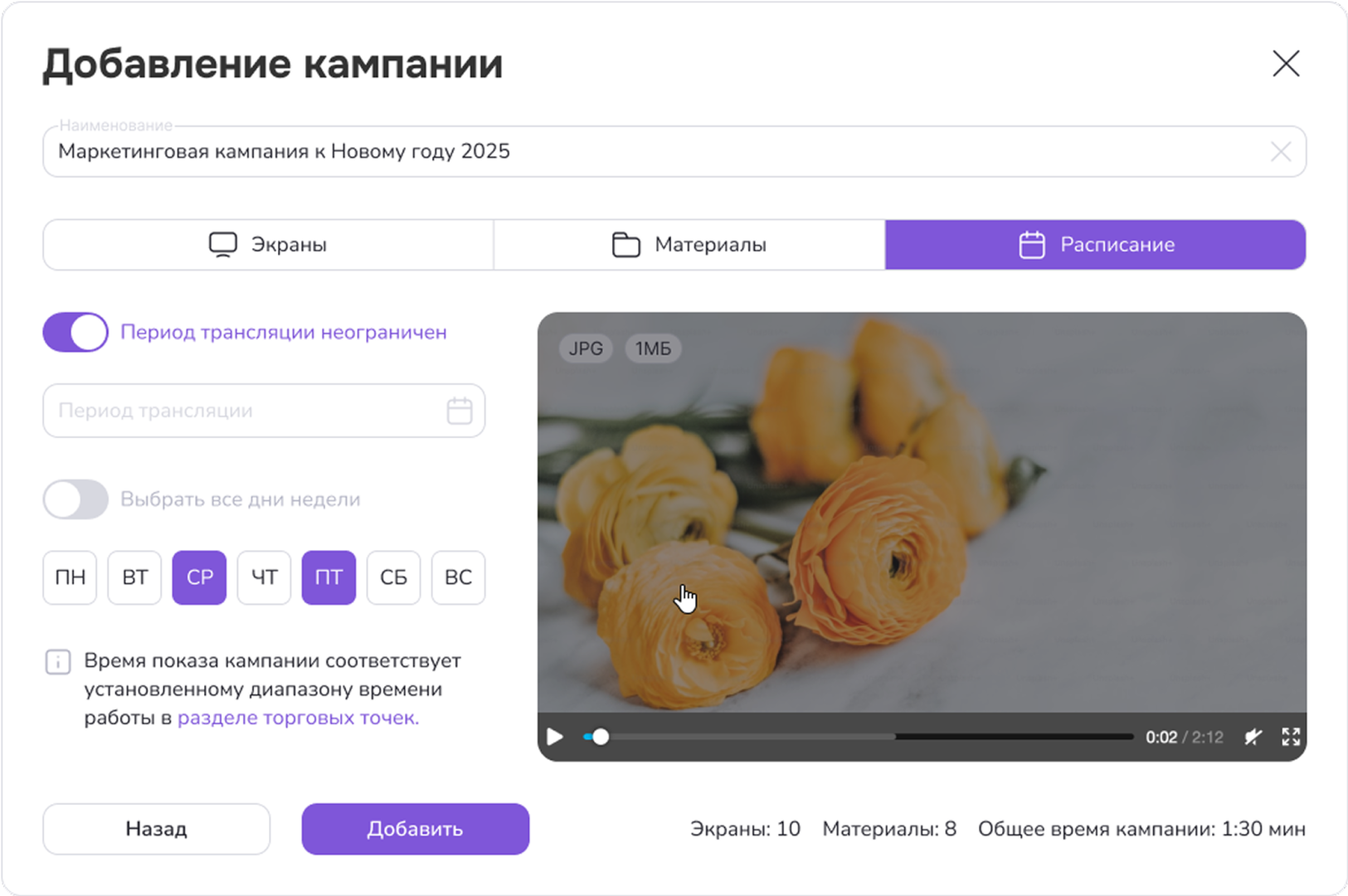 Источник: «1С-Рарус» 