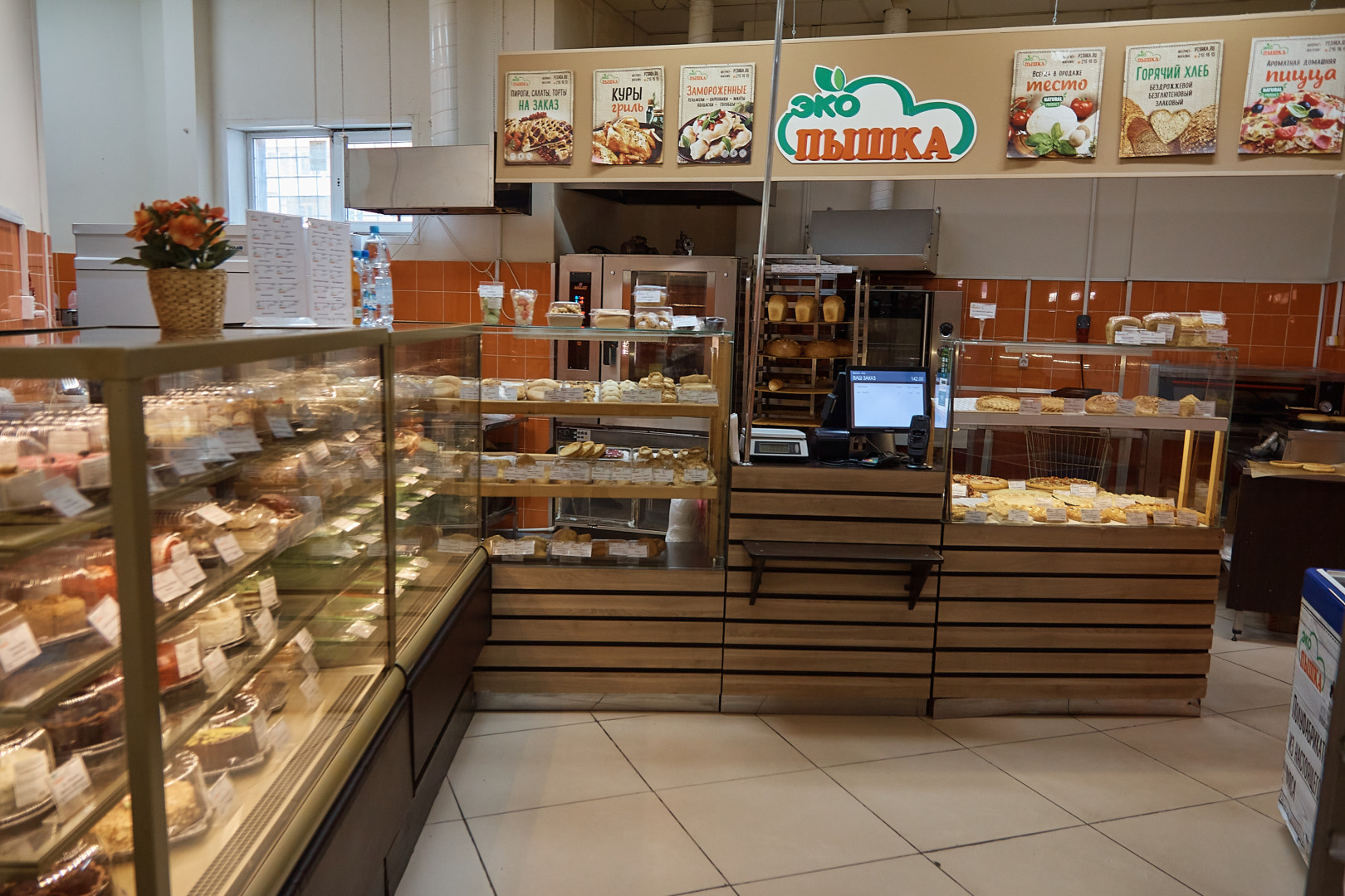 Фото: Retail.ru