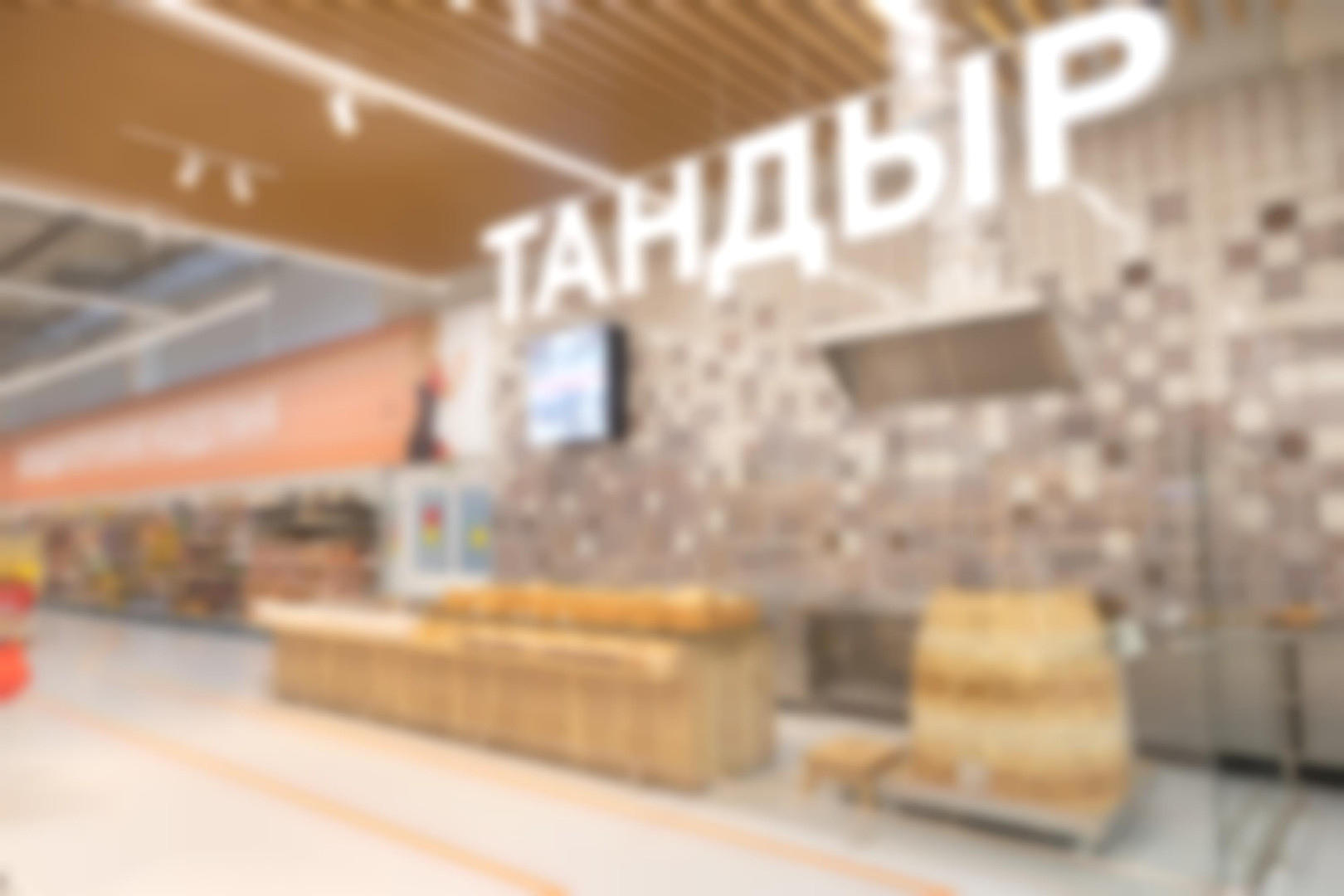 Суперстор «Магнита» с кафе и открытой кухней