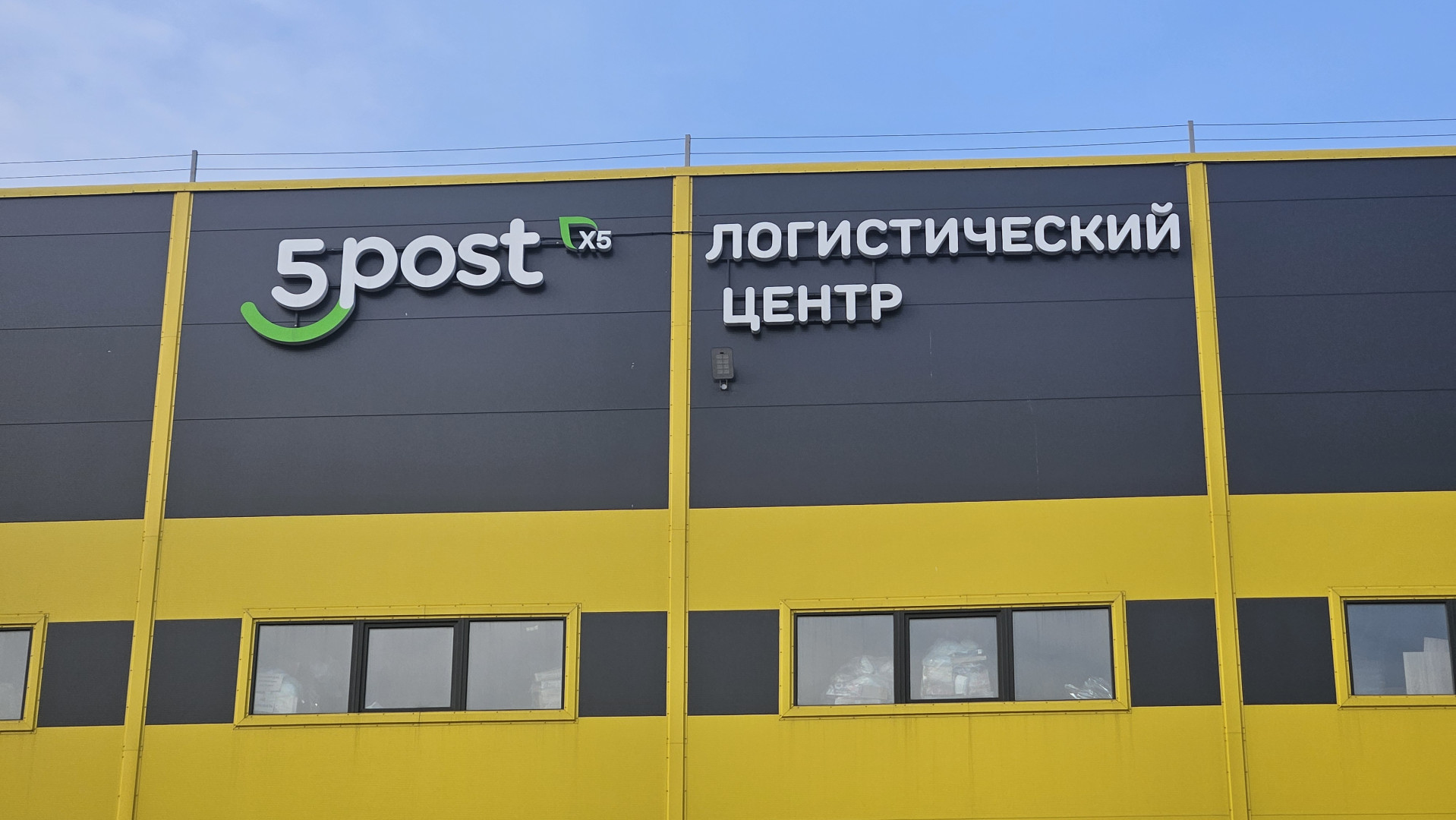 Фото: Анастасия Агеенкова, Retail.ru