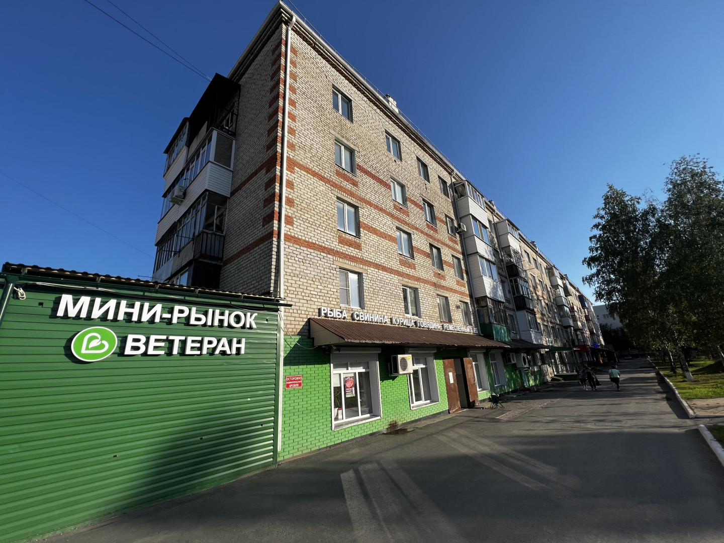 Фото «Ветеран»