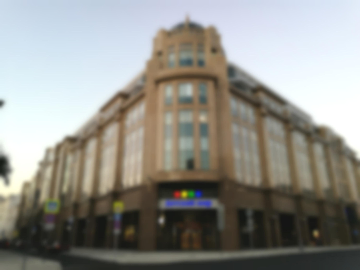 детский мир детский мир