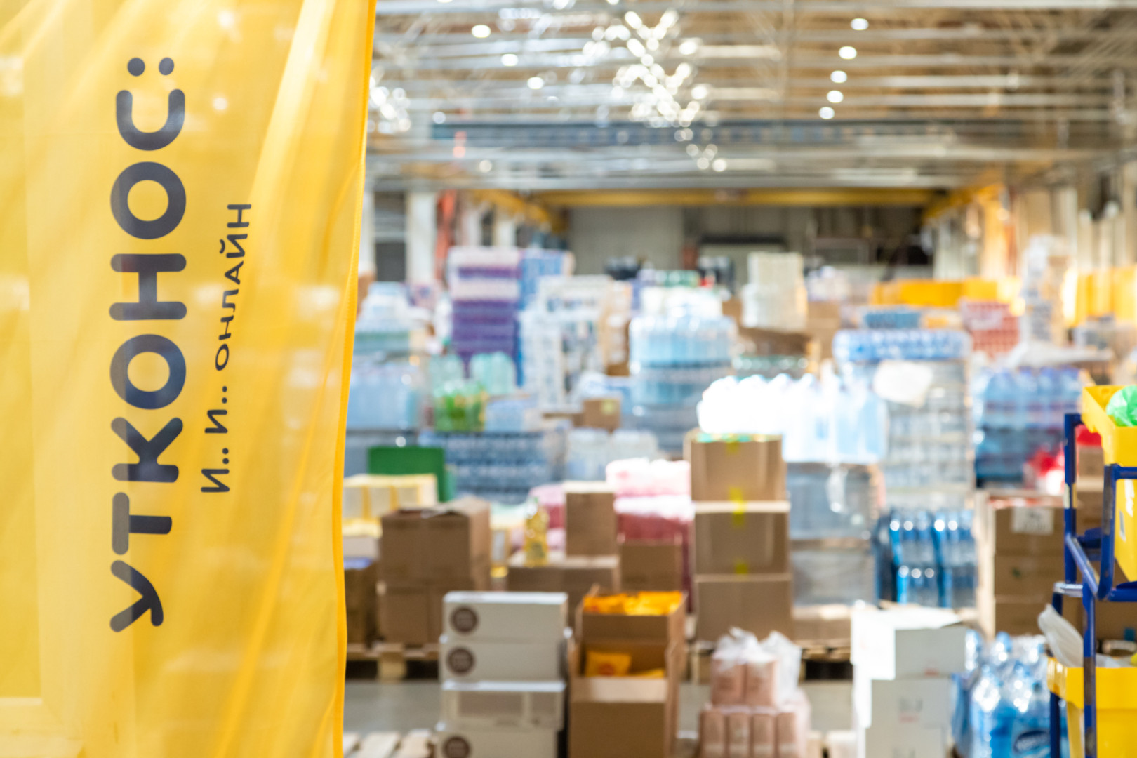 Фото: Андрей Ильин / Retail.ru