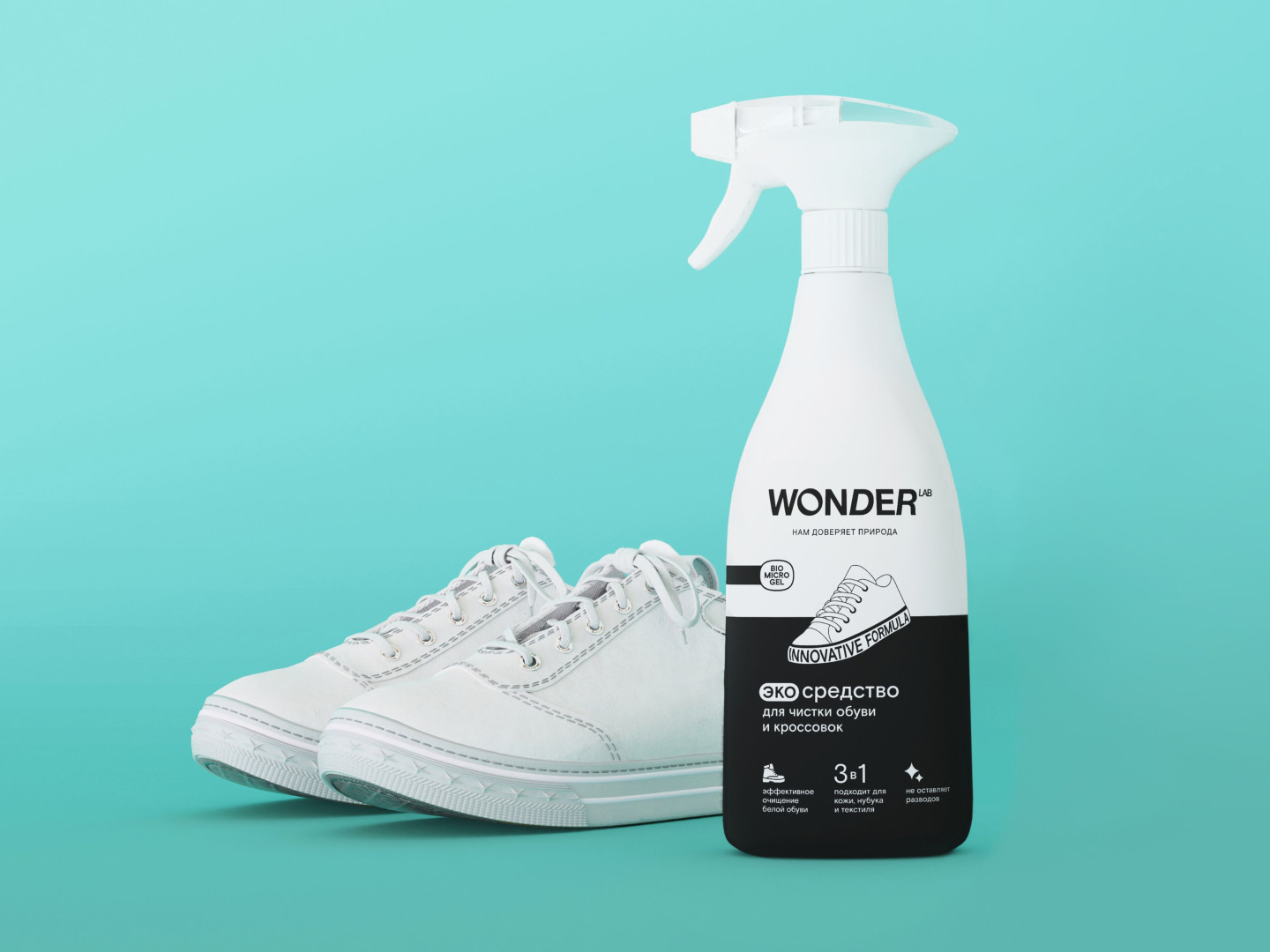 Источник: Wonder Lab