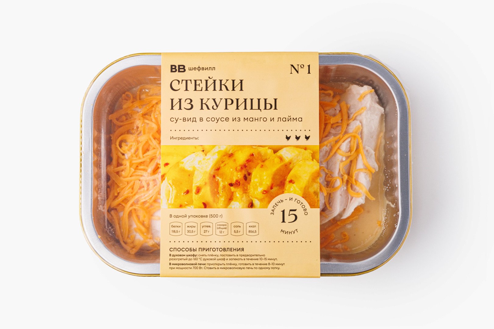 Источник: ВкусВилл