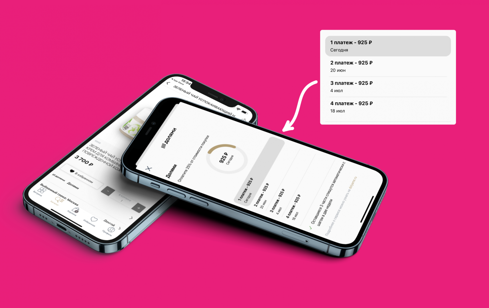 Фото: Imshop.io