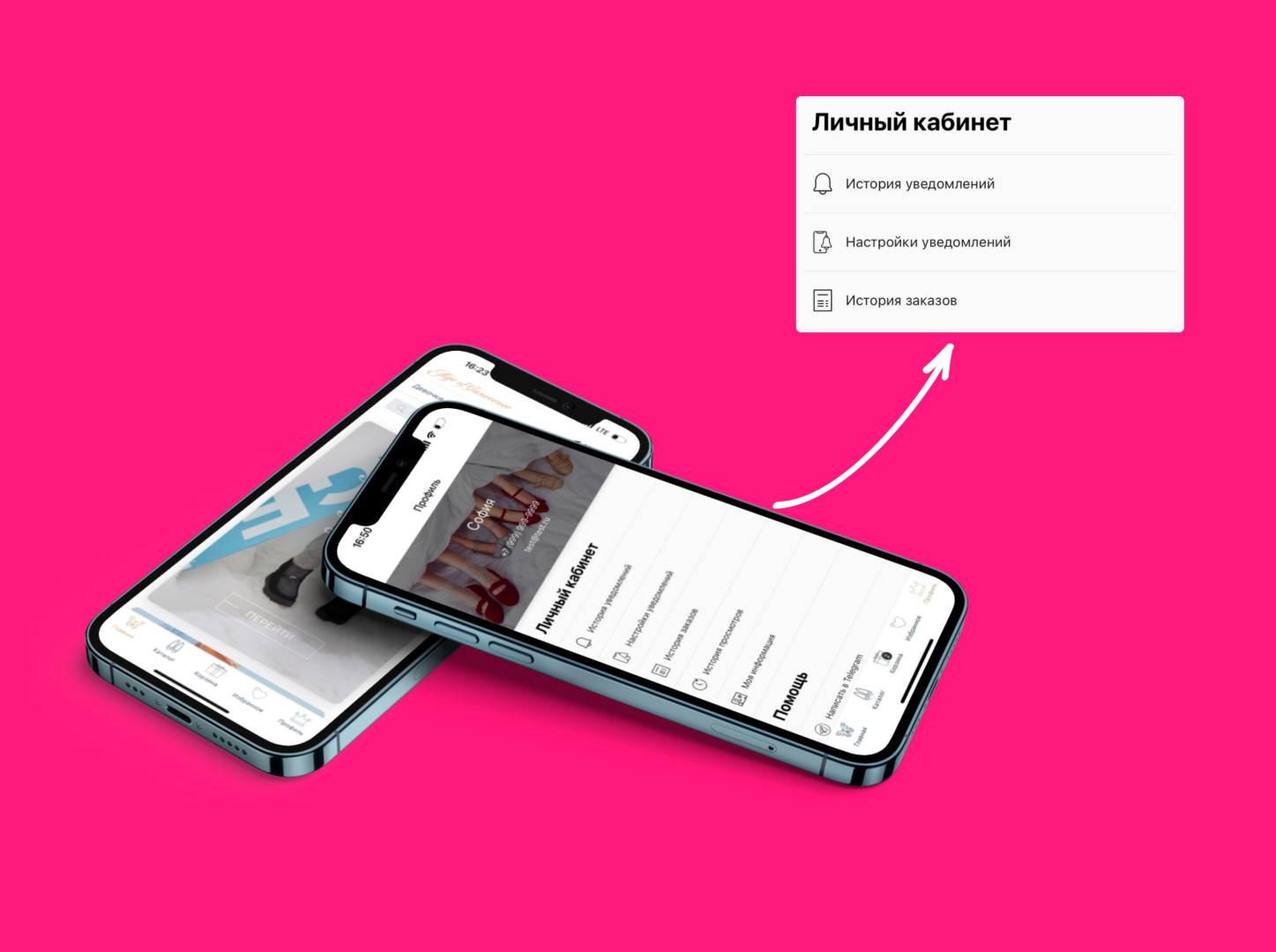 Фото: Imshop.io 