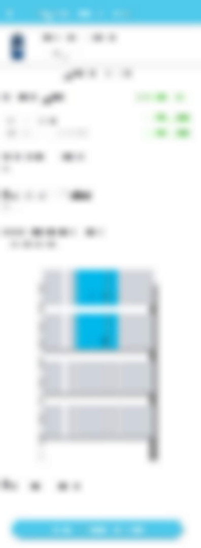 Пример раздела с проверкой выкладки из мобильного приложения TIPS