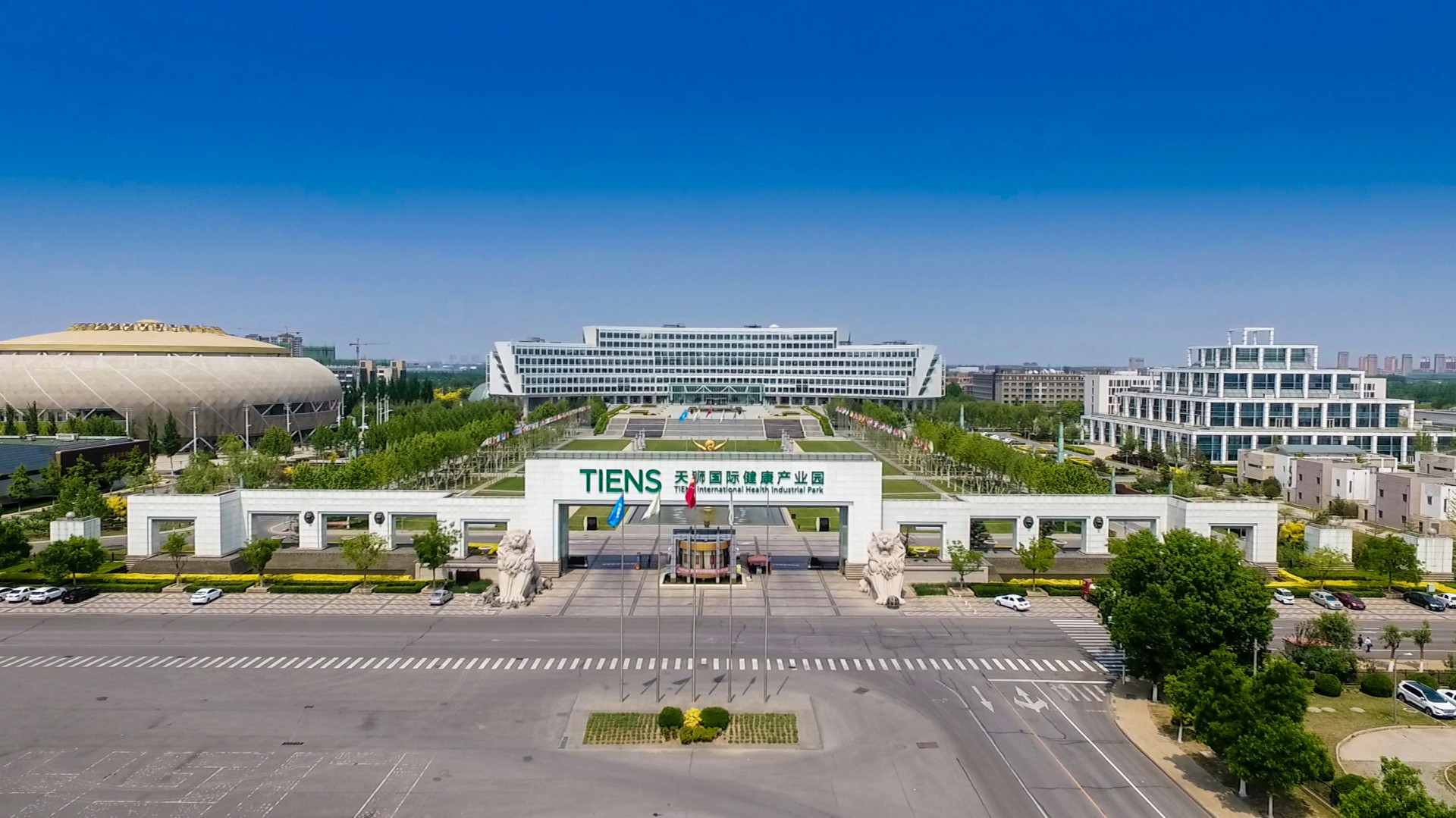 Фото: «Тяньши» (Tiens Group)
