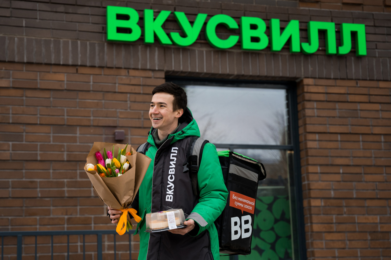 Источник: "Вкувилл"