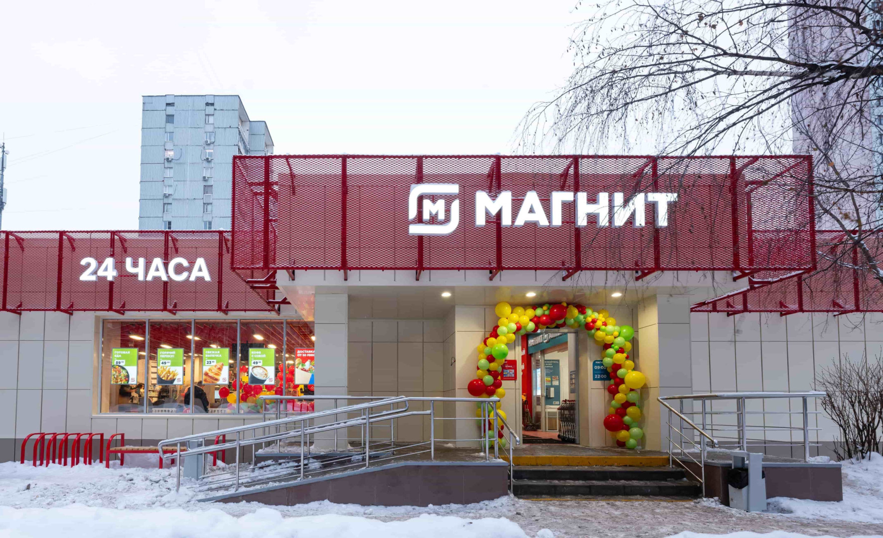 Источник: «Магнит»