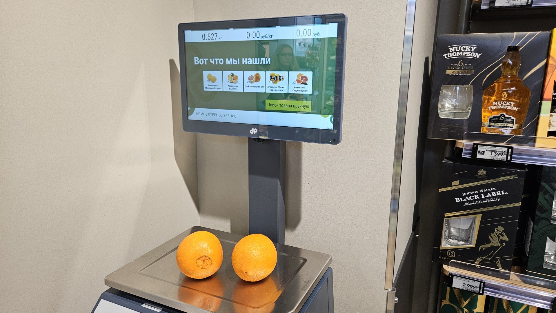 Фото: Агеенкова Анастасия/Retail.ru 