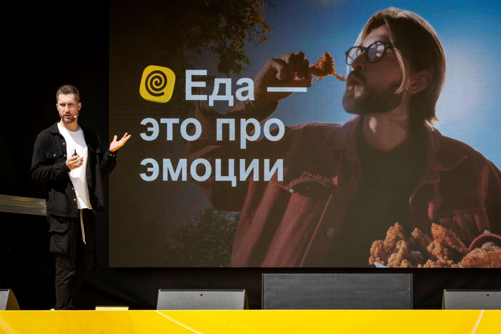 Источник: Яндекс Еда