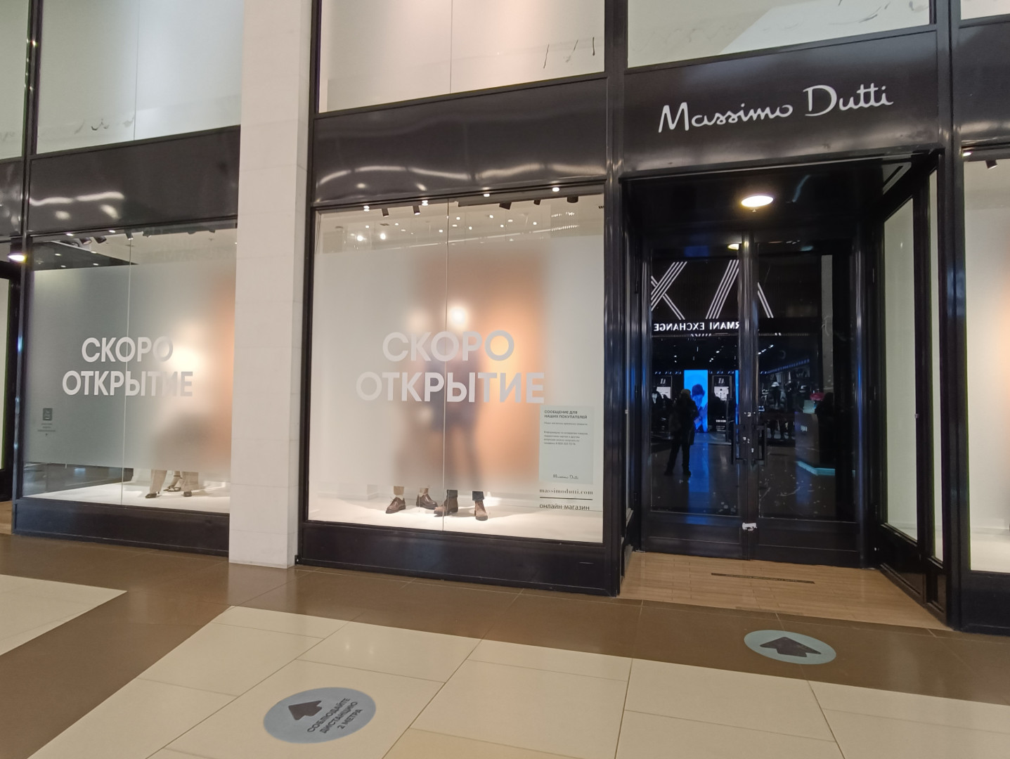 Фото: Ольга Крыкова/Retail.ru