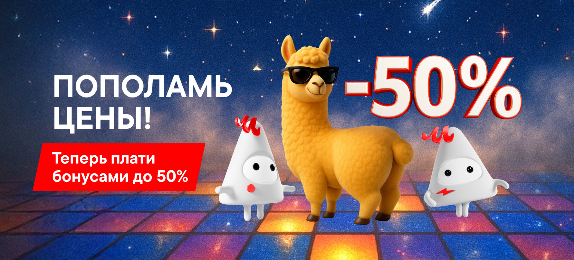 фото - М.Видео-Эльдорадо.jpg