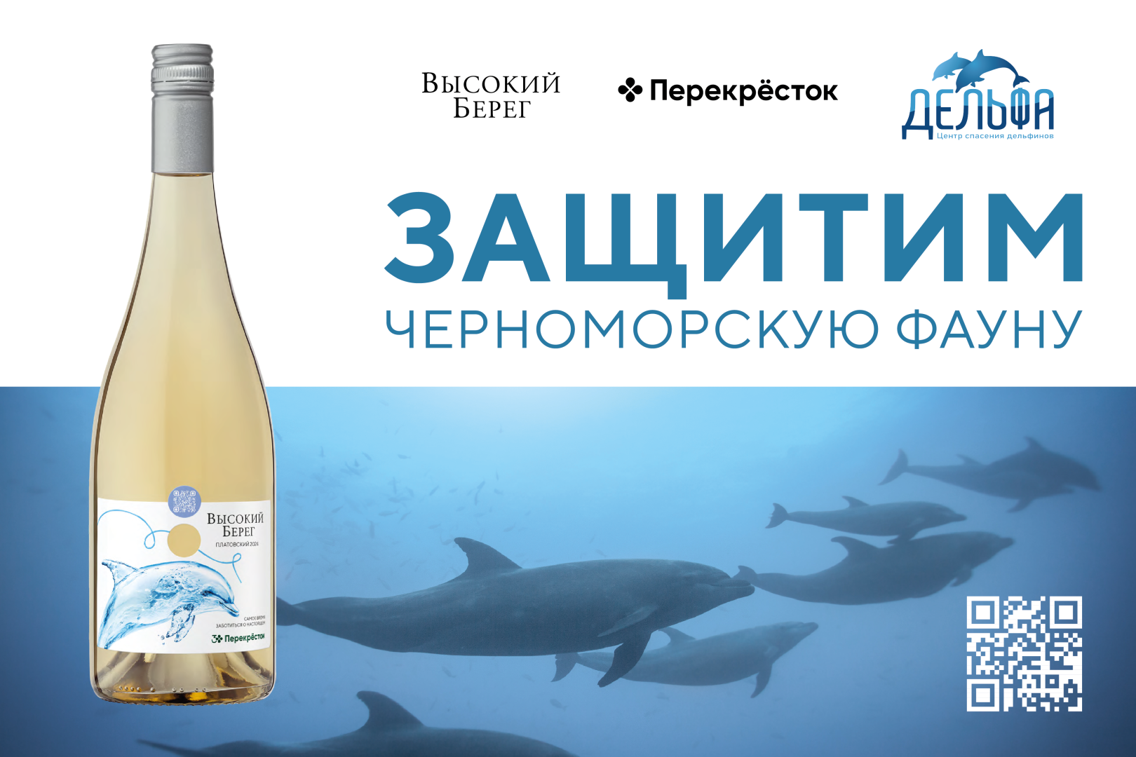 фото Кубань-Вино.png