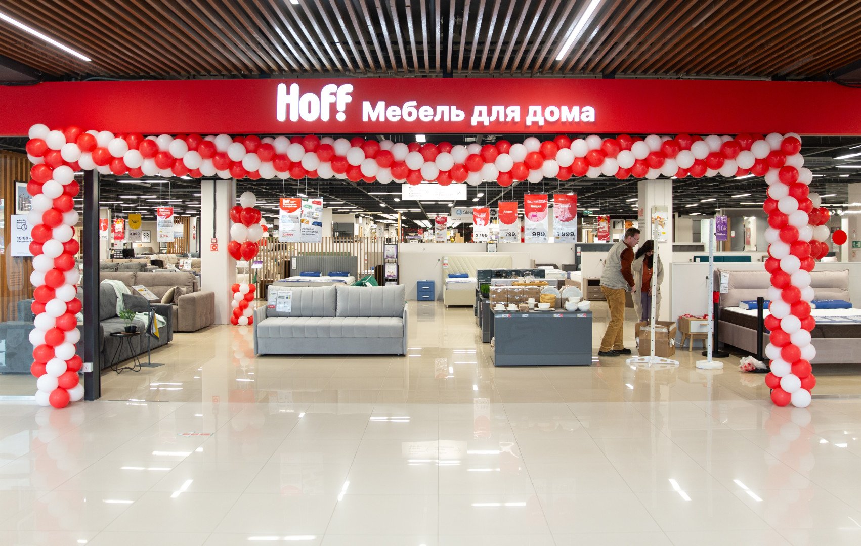 Источник: Hoff 