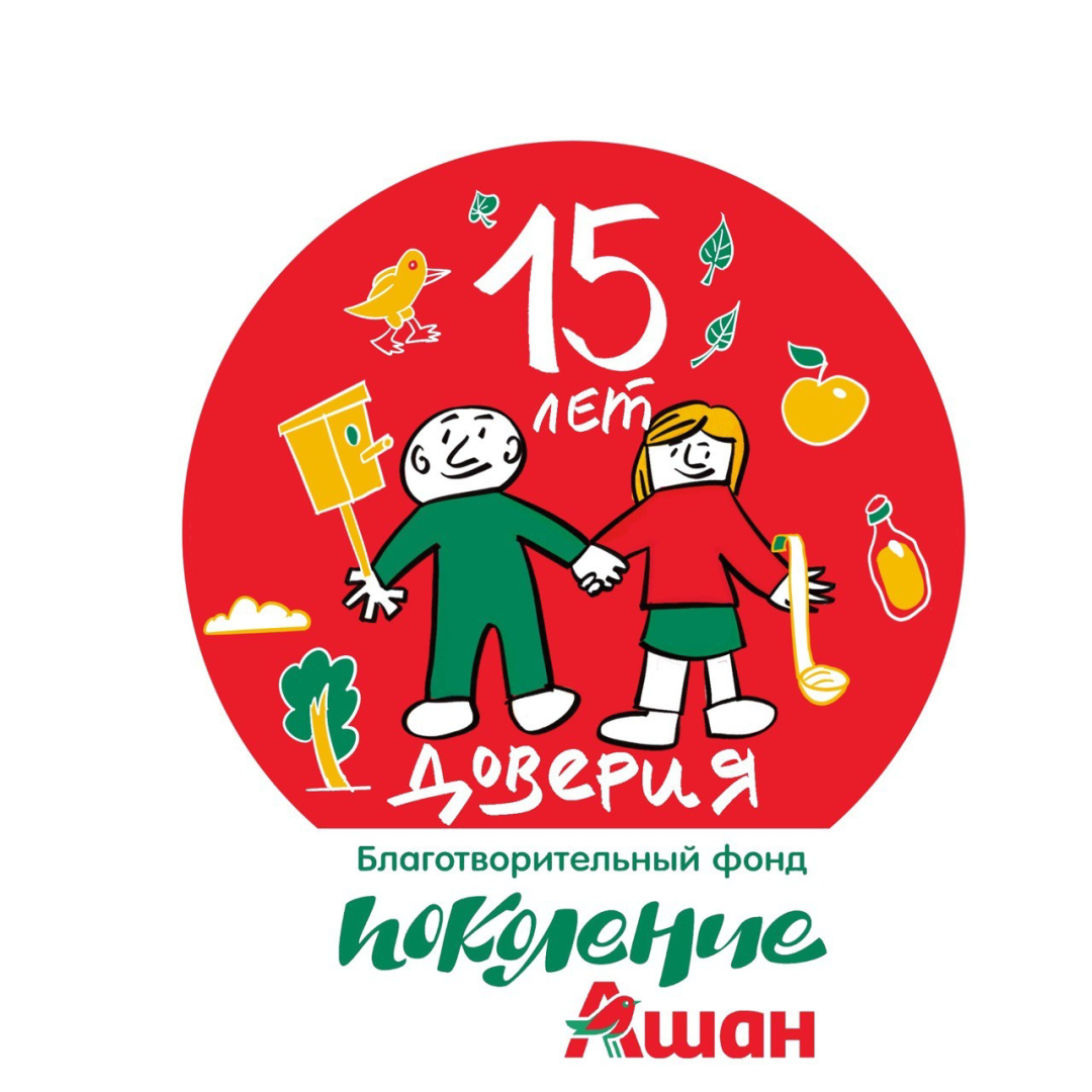 Источник: «Ашан Ритейл Россия»