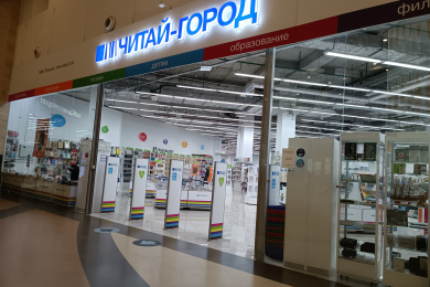 «Читай-город» и «Яндекс Доставка» запустили экспресс-доставку заказов